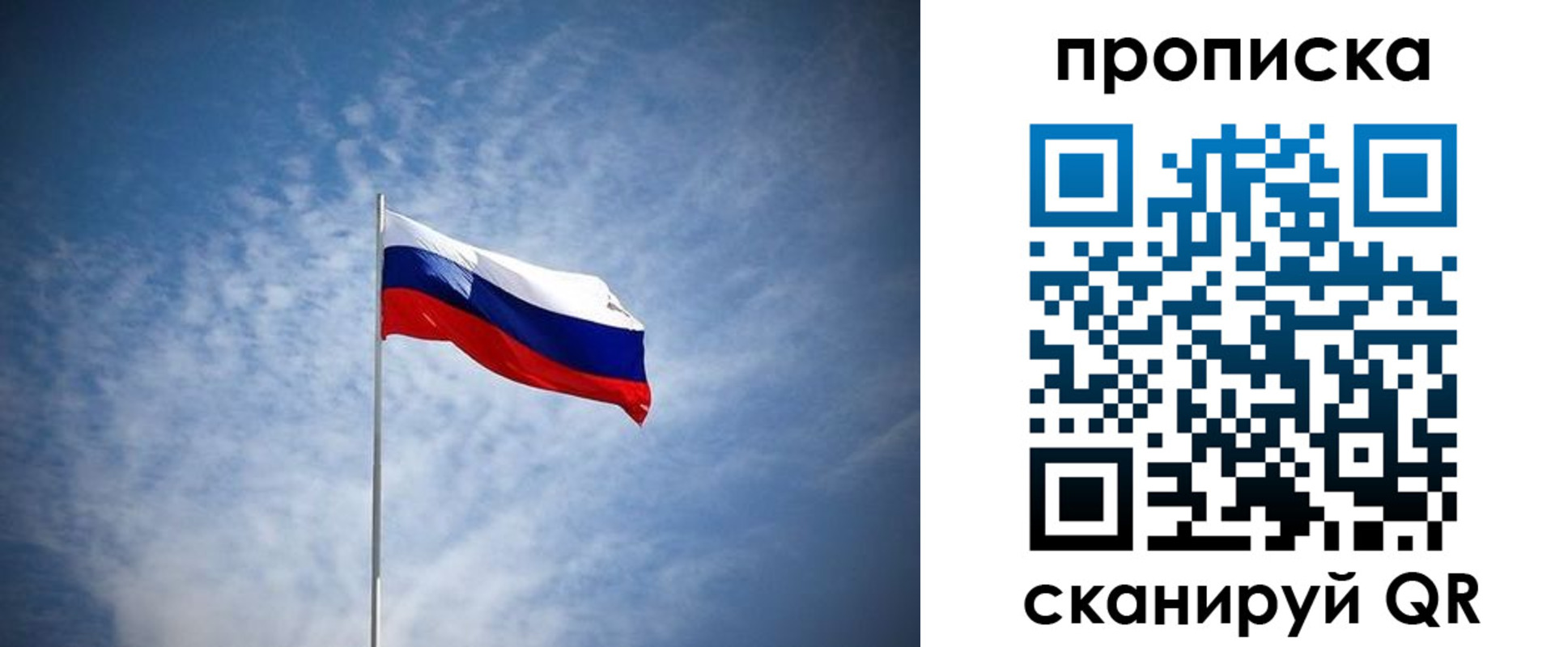 миграционный учет в Торжоке